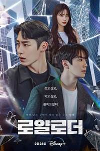 The Impossible Heir 2024 Kore 11.Bölüm Türkçe Altyazılı izle - Asya ...