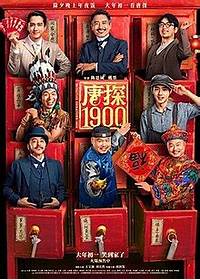 Detective Chinatown 1900 - Wikipedia