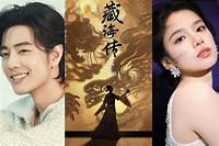 Serasi Banget! Xiao Zhan dan Zhang Jingyi Sudah Mulai Syuting Drama The ...