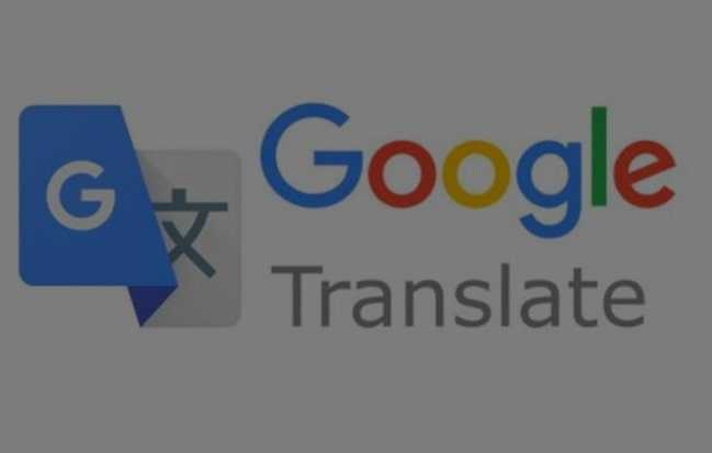 Google Translate Nedir