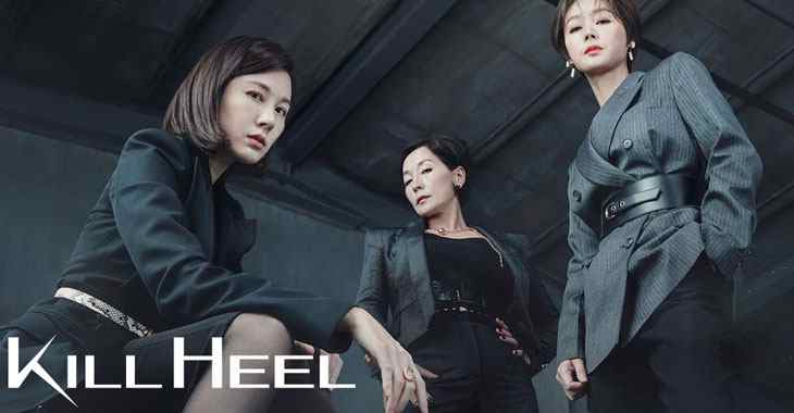 Kill Hell Dizi | Konusu | Oyuncuları | Kore Dizileri