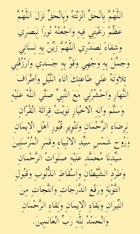 Kurana başlama duası türkçesi