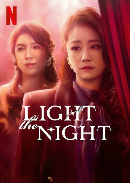 Light The Night, Netflix İzle
