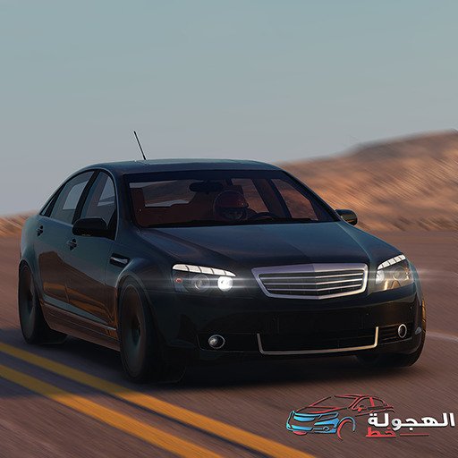 Hajwalh Line Apk Para Hilesi Mod 1.4.1 İndir