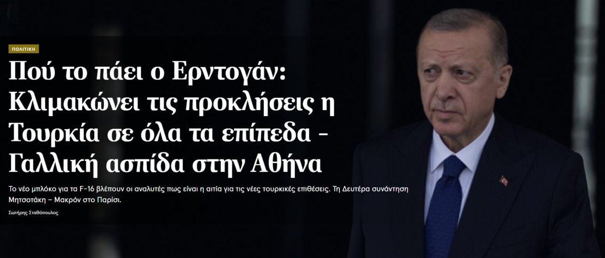 Cumhurbaşkanı Erdoğan ın Atina ya uyarısı, Yunanistan da gündem oldu #1