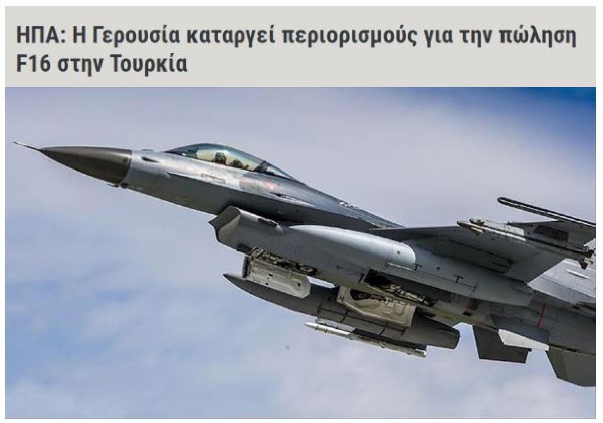Yunanistan, Türkiye ye F-16 satışıyla ilgili şartların kaldırılmasını konuşuyor #3