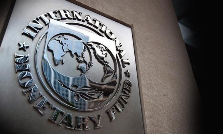IMF’den Türkiye'ye faiz artırımı tavsiyesi