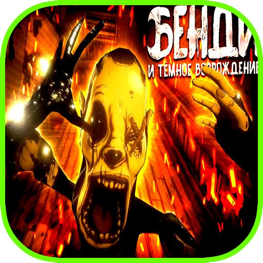 Bendy And The Dark Revival Apk Mod 2.0 İndir