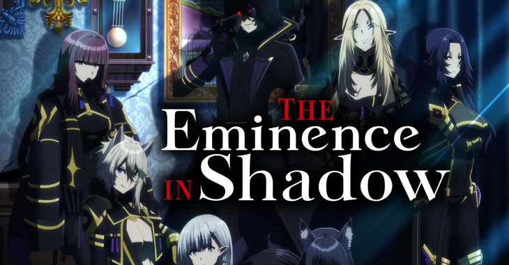 The Eminence in Shadow Anime 2.sezon 1.bölüm ne zaman çıkacak?