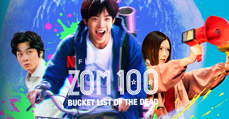 Zom 100 Bucket List of the Dead Filmi