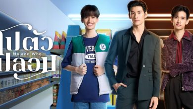 Me and Who Dizi Konusu Oyuncuları – Tayland Dizileri